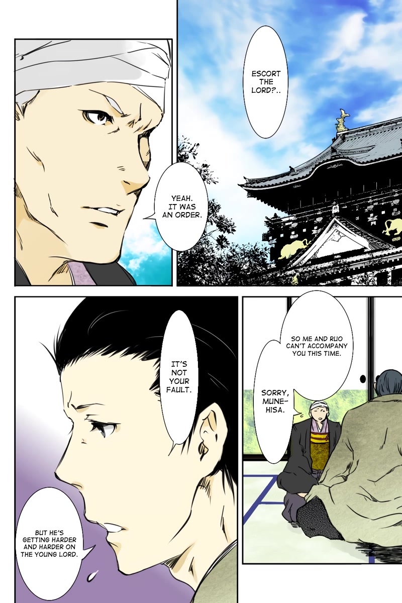 Fundamentals of Light Chapter 23 page 2 - Chapter 23: Eyes