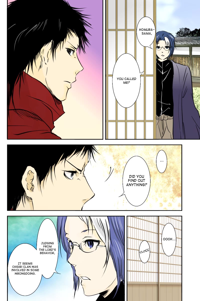 Fundamentals of Light Chapter 23 page 6 - Chapter 23: Eyes