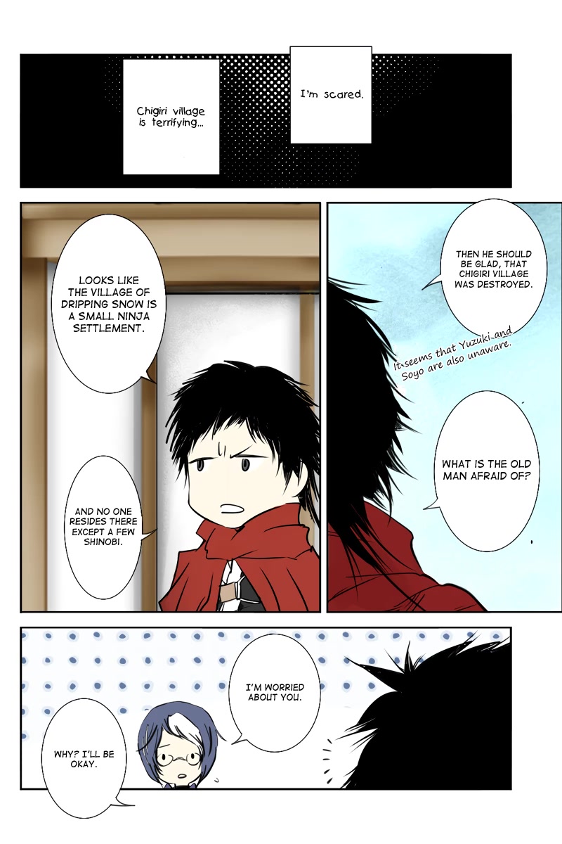 Fundamentals of Light Chapter 23 page 8 - Chapter 23: Eyes