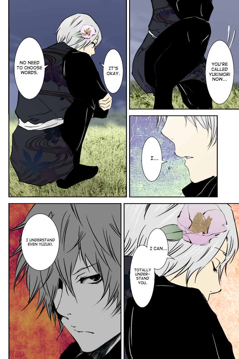 Fundamentals of Light Chapter 25 page 12 - Chapter 25: A white encounter
