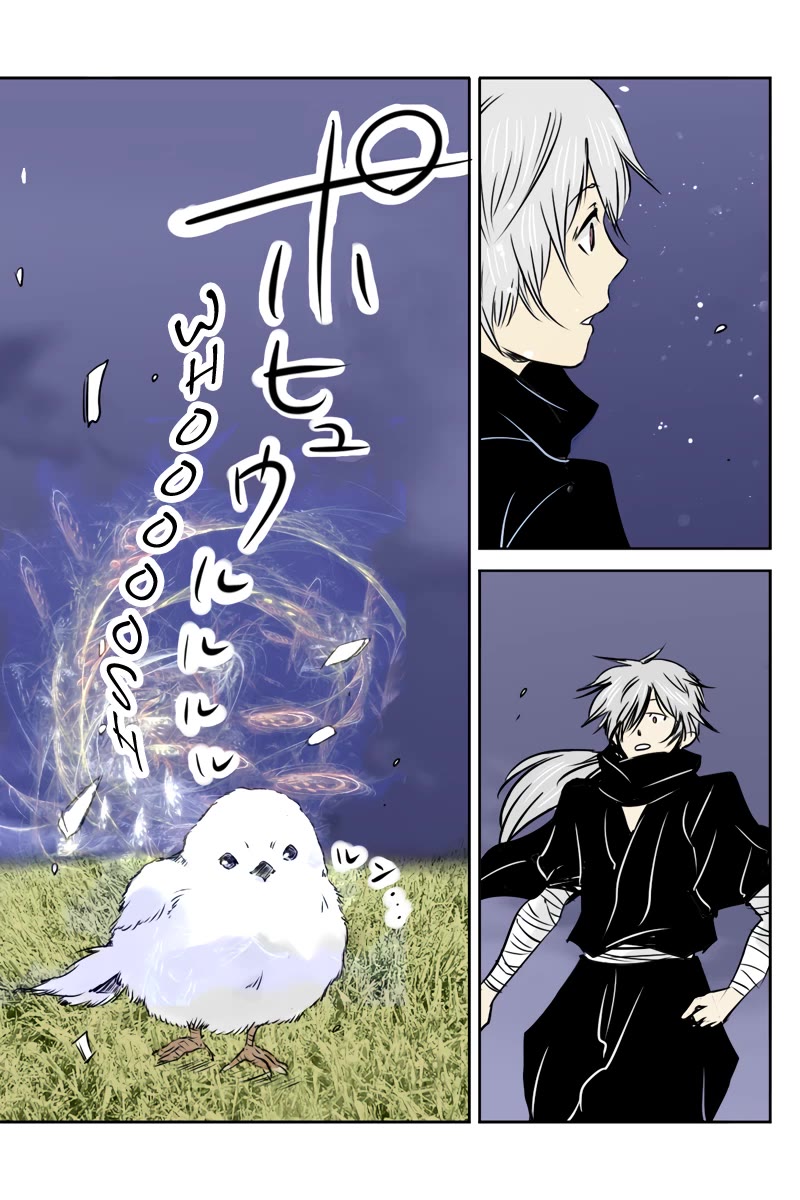 Fundamentals of Light Chapter 29 page 11 - Chapter 29: The egg