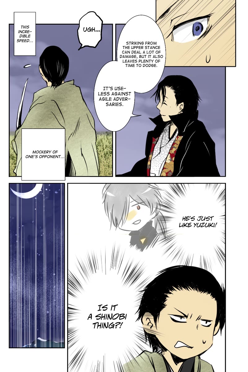Fundamentals of Light Chapter 29 page 6 - Chapter 29: The egg