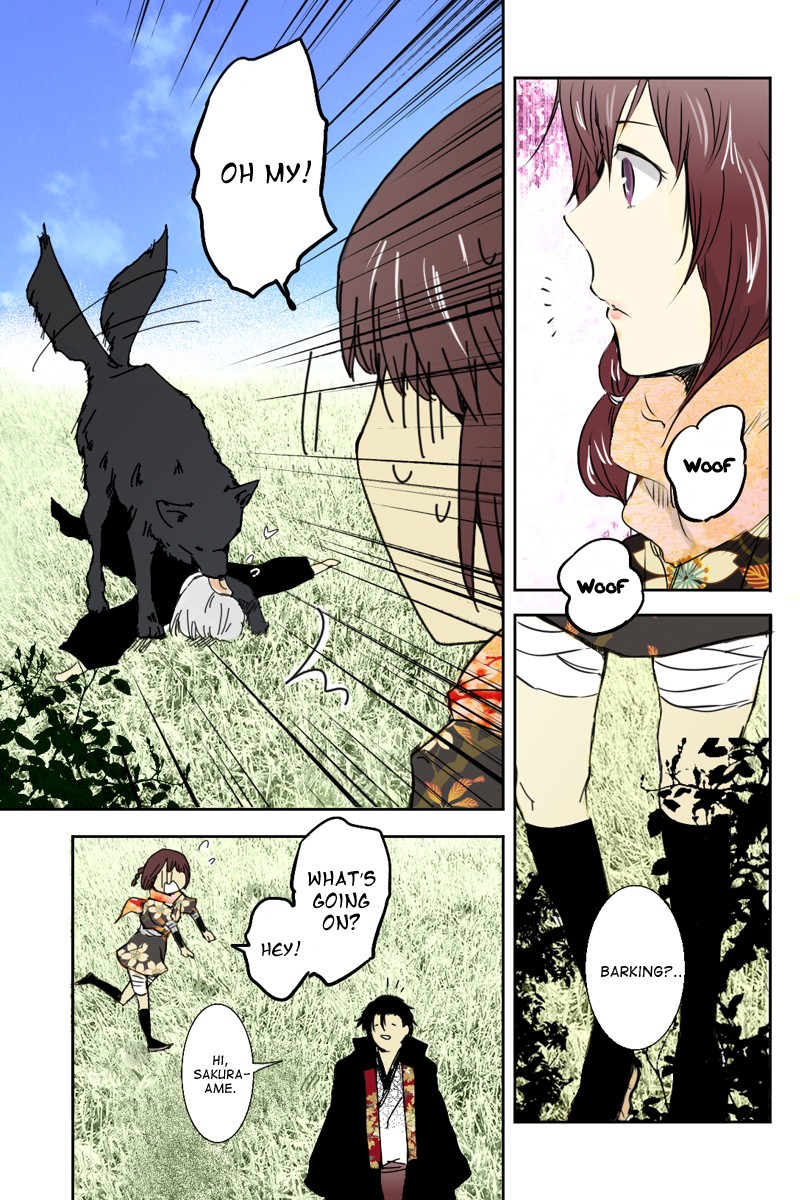 Fundamentals of Light Chapter 3 page 13 - Chapter 3: Technique of inner beast summoning