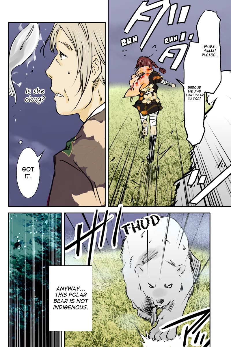 Fundamentals of Light Chapter 30 page 8 - Chapter 30: A fledgling