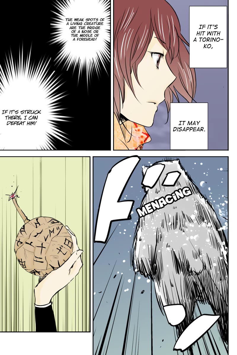 Fundamentals of Light Chapter 31 page 7 - Chapter 31: A torinoko