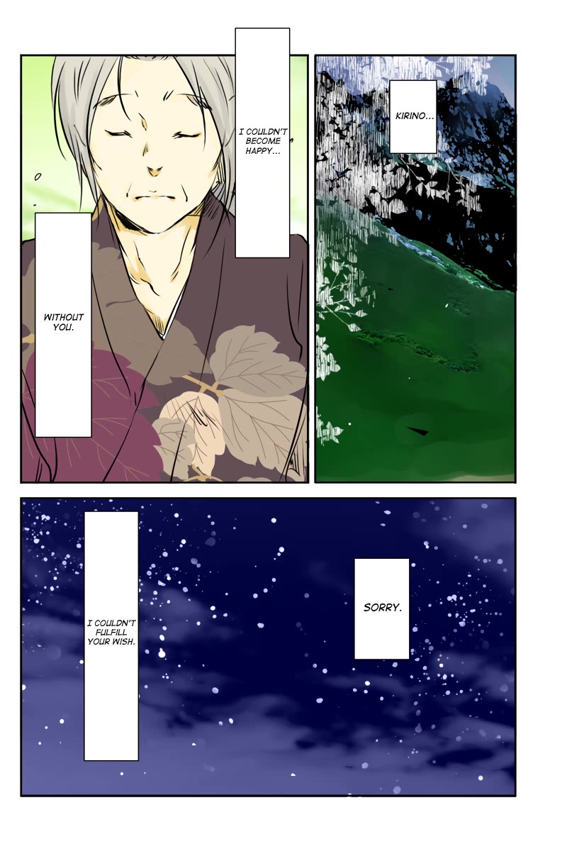 Fundamentals of Light Chapter 33 page 12 - Chapter 33: A childhood sweetheart