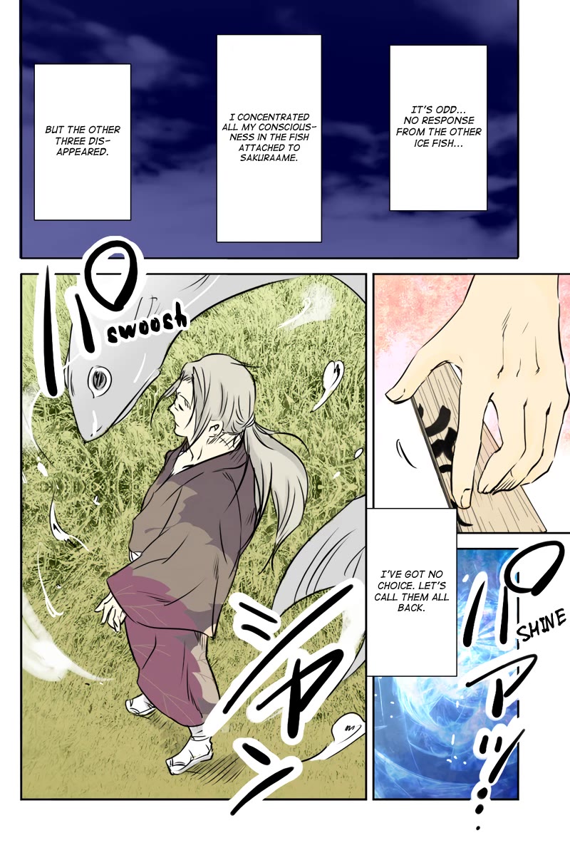 Fundamentals of Light Chapter 33 page 2 - Chapter 33: A childhood sweetheart