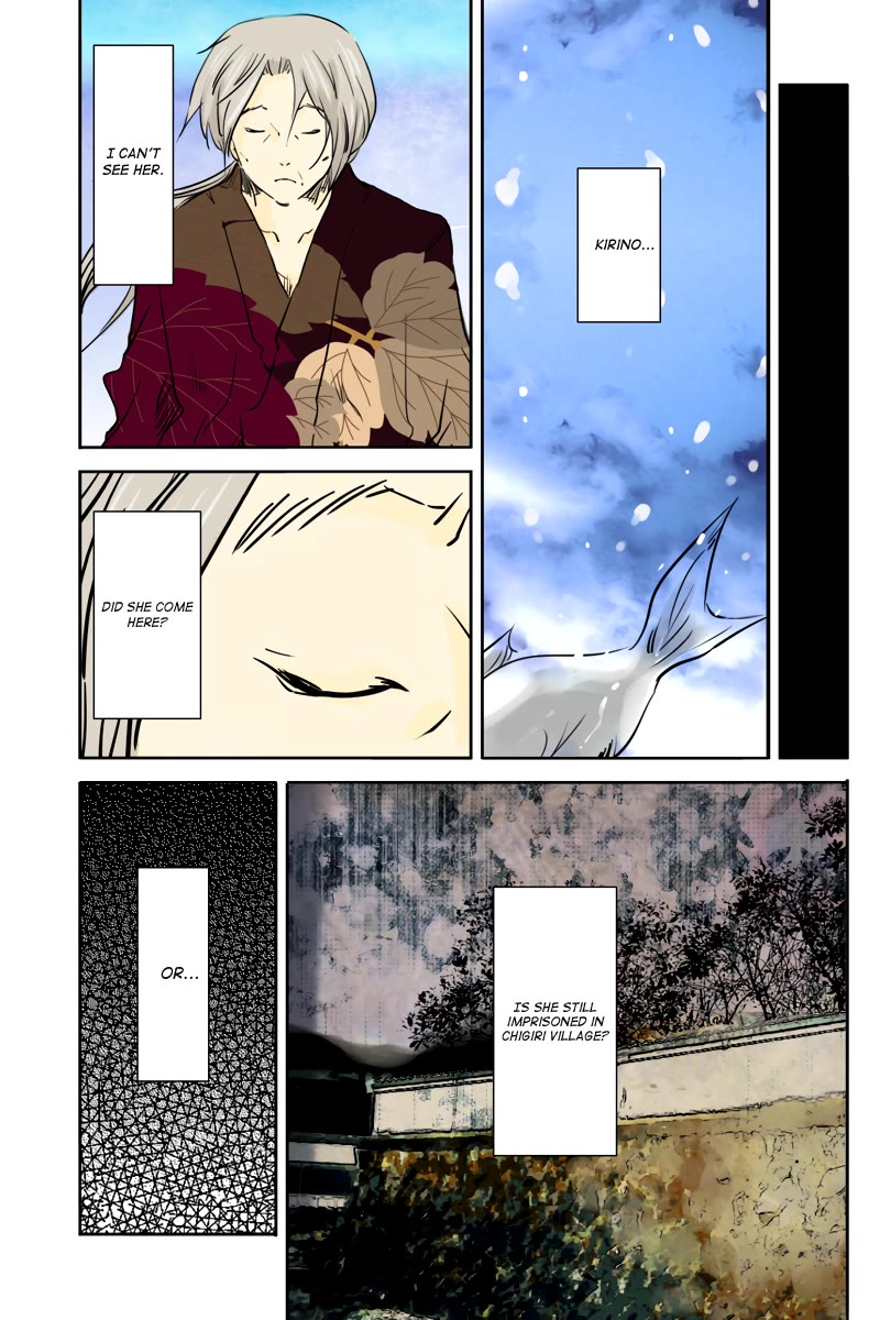Fundamentals of Light Chapter 33 page 3 - Chapter 33: A childhood sweetheart