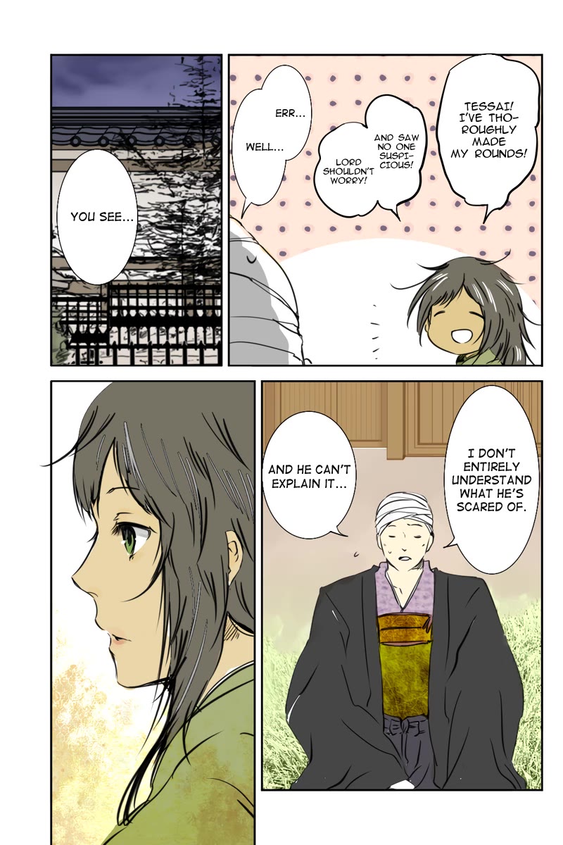 Fundamentals of Light Chapter 34 page 5 - Chapter 34: Kirino