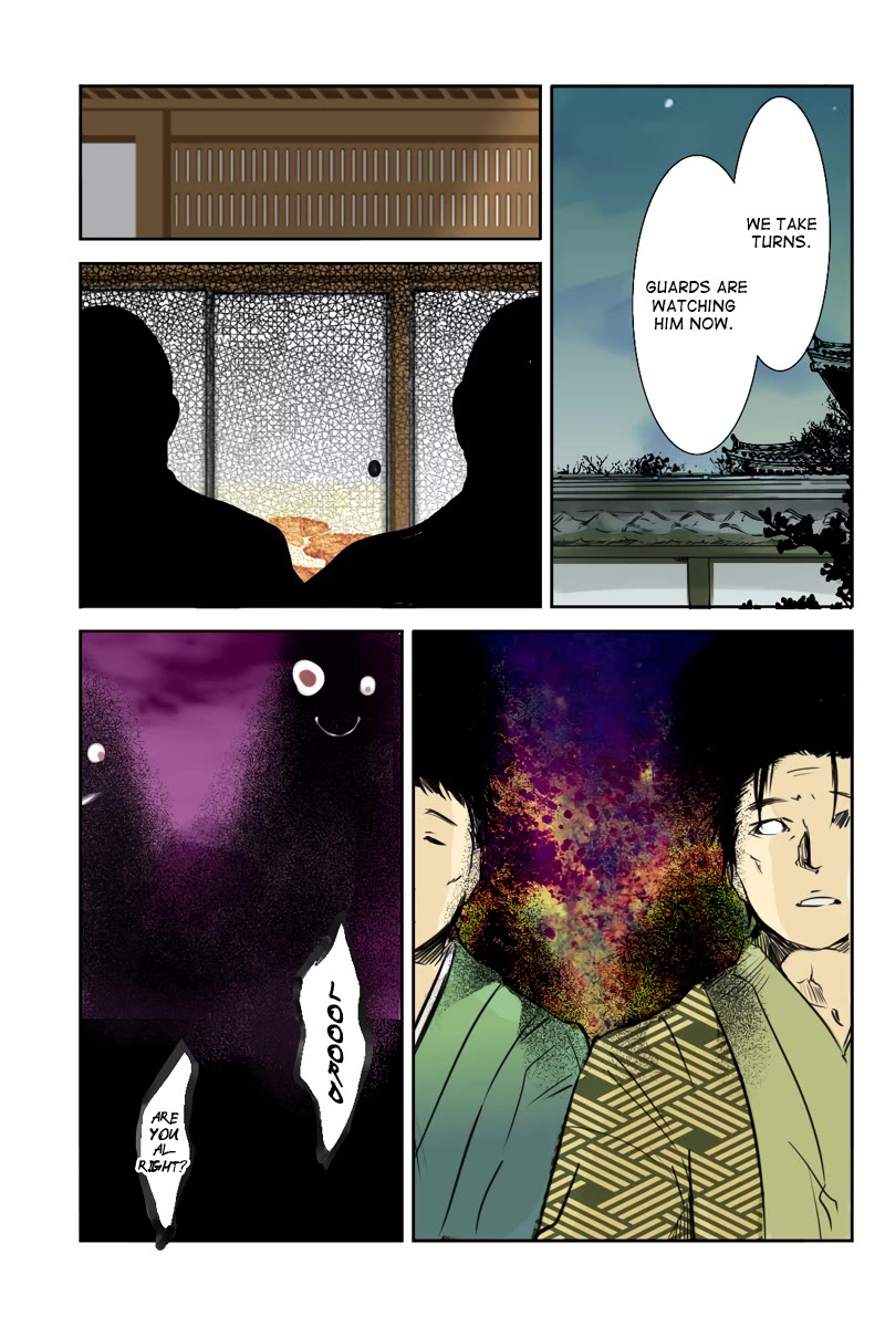 Fundamentals of Light Chapter 34 page 7 - Chapter 34: Kirino