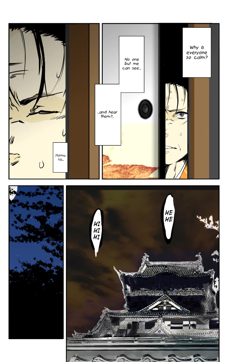Fundamentals of Light Chapter 34 page 8 - Chapter 34: Kirino