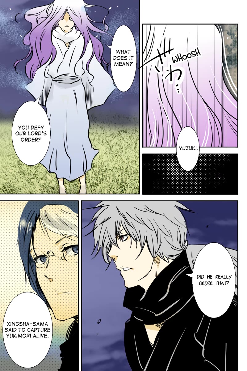 Fundamentals of Light Chapter 35 page 3 - Chapter 35: An order