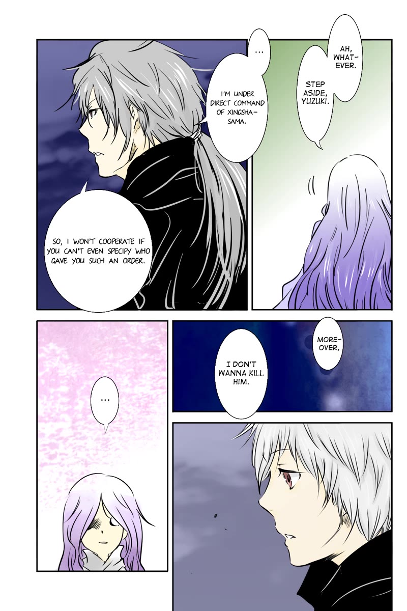 Fundamentals of Light Chapter 35 page 5 - Chapter 35: An order
