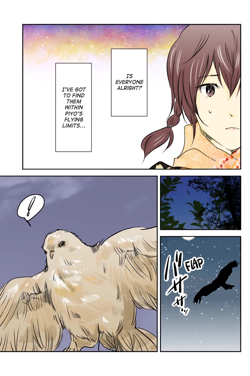 Fundamentals of Light Chapter 36 page 5 - Chapter 36: A call