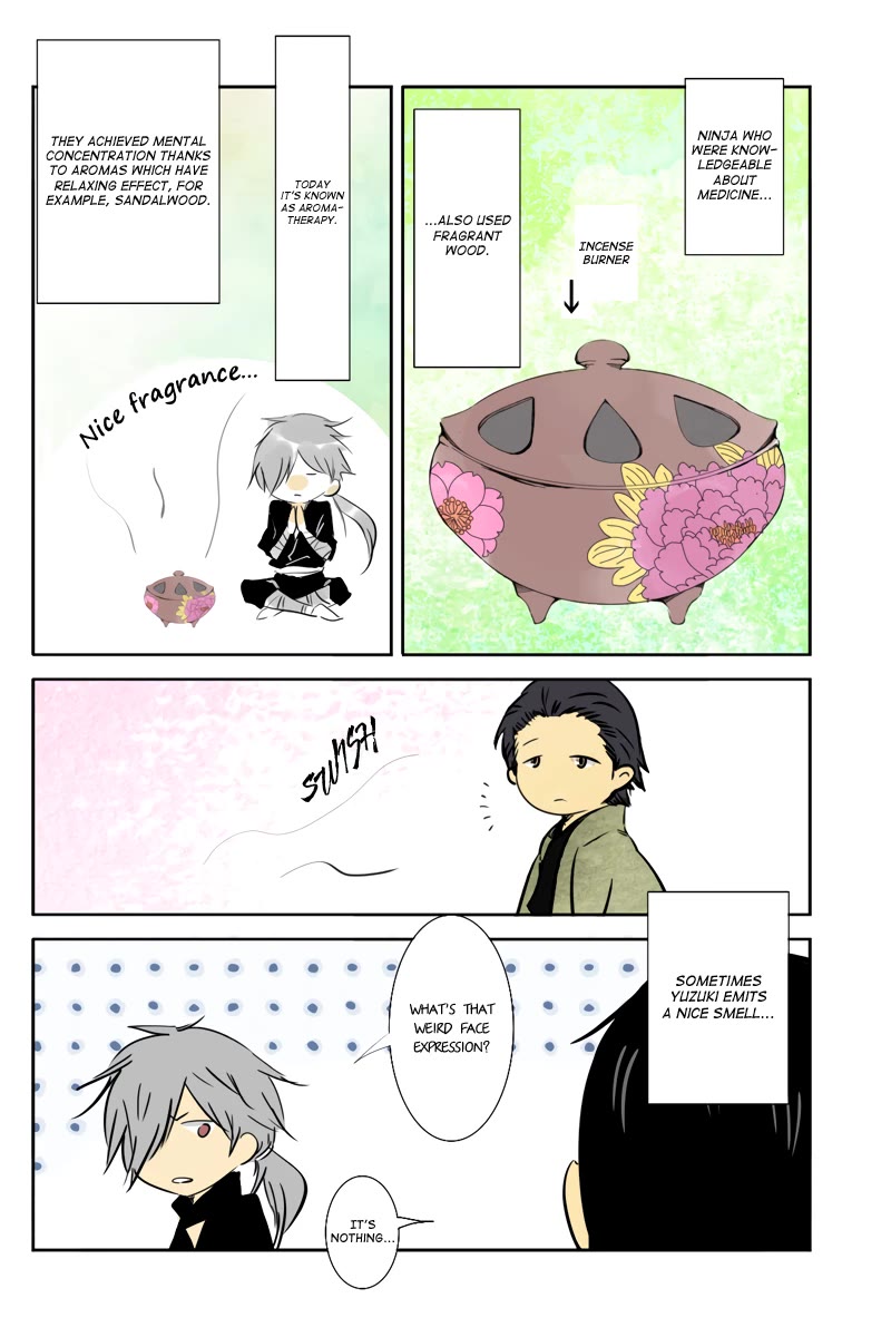 Fundamentals of Light Chapter 37 page 12 - Chapter 37: An inner beast-like creature
