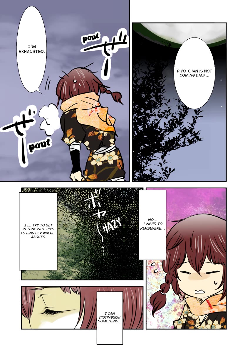 Fundamentals of Light Chapter 37 page 3 - Chapter 37: An inner beast-like creature
