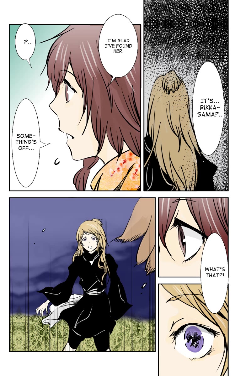 Fundamentals of Light Chapter 37 page 4 - Chapter 37: An inner beast-like creature