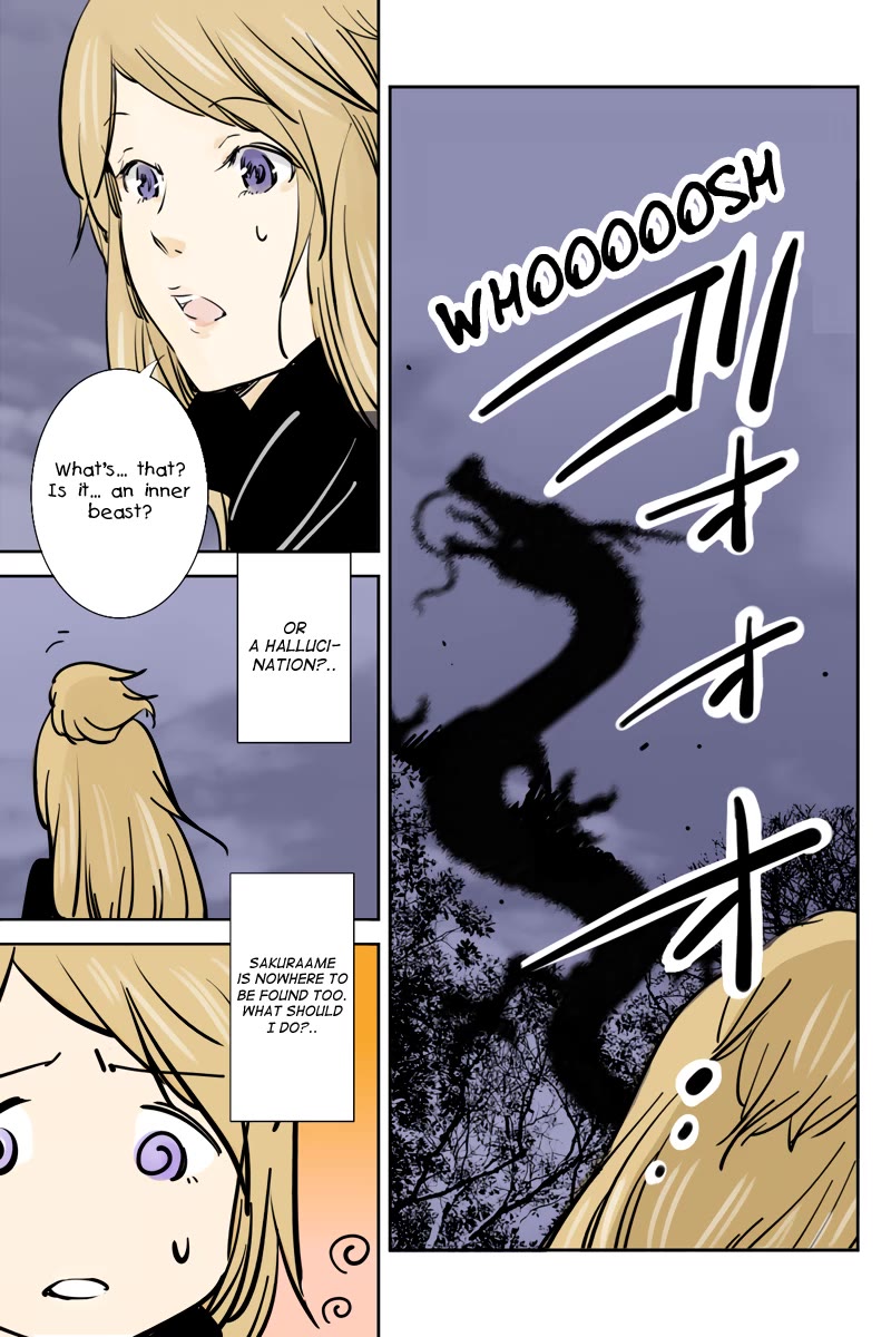 Fundamentals of Light Chapter 37 page 5 - Chapter 37: An inner beast-like creature