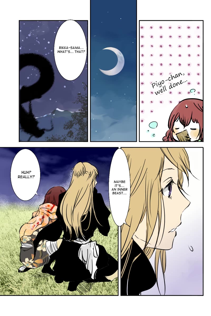Fundamentals of Light Chapter 37 page 7 - Chapter 37: An inner beast-like creature