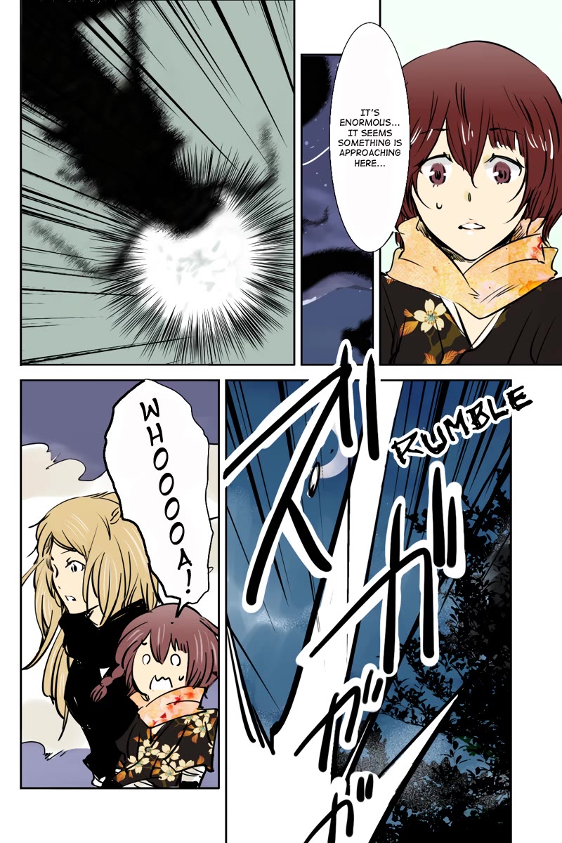 Fundamentals of Light Chapter 37 page 8 - Chapter 37: An inner beast-like creature
