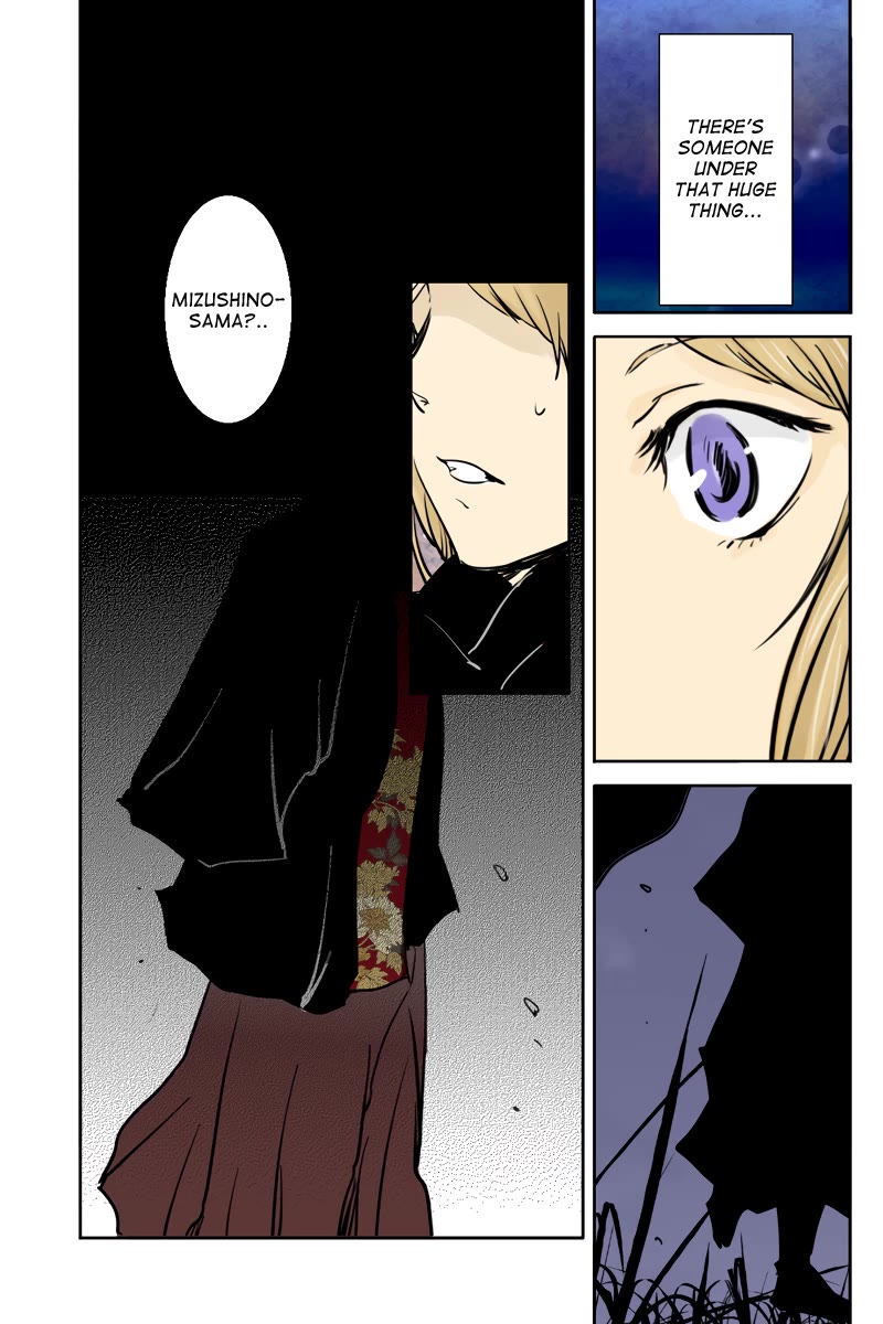 Fundamentals of Light Chapter 37 page 9 - Chapter 37: An inner beast-like creature