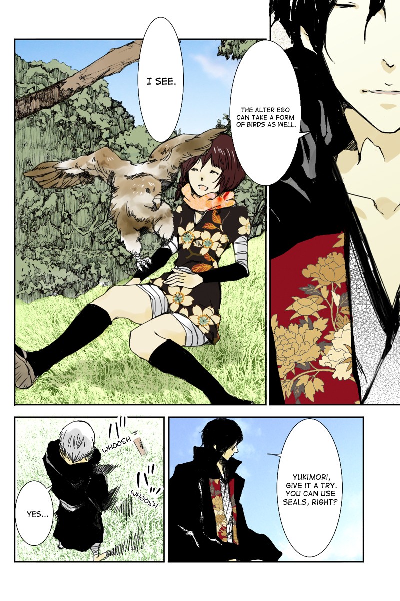 Fundamentals of Light Chapter 4 page 5 - Chapter 4: Technique of inner beast summoning 2