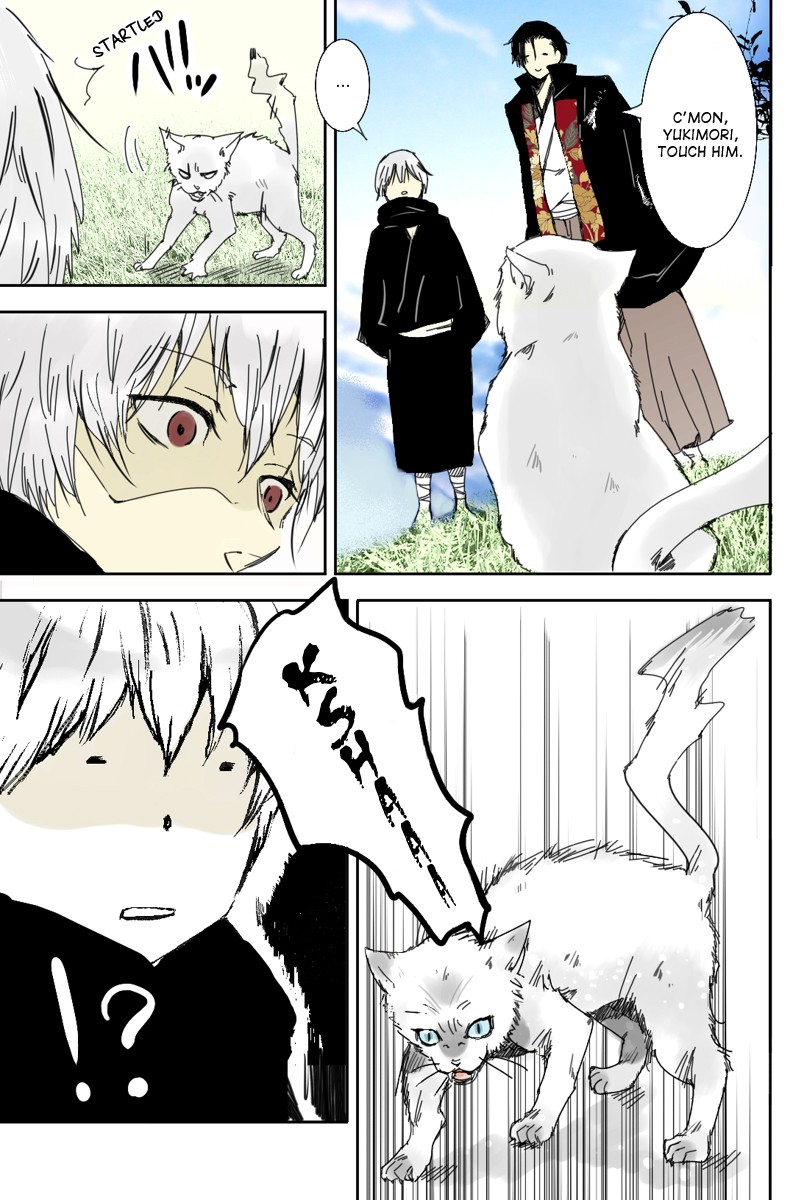 Fundamentals of Light Chapter 4 page 7 - Chapter 4: Technique of inner beast summoning 2