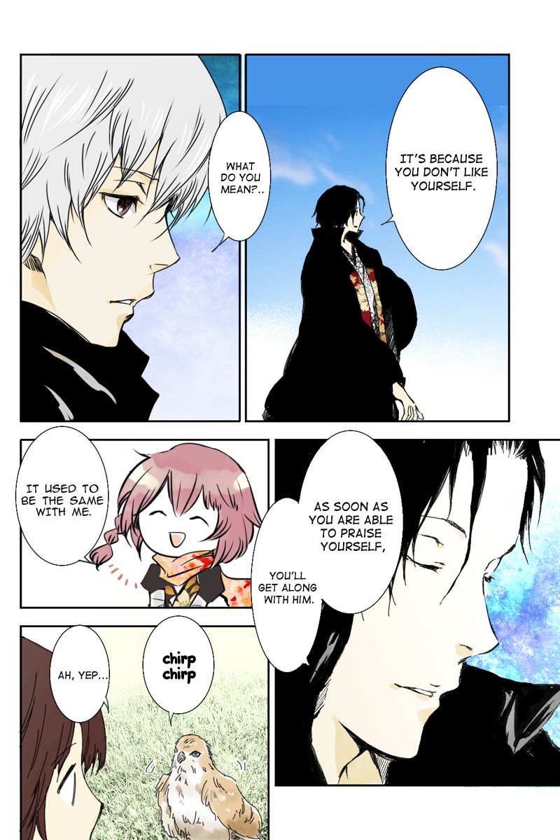 Fundamentals of Light Chapter 4 page 8 - Chapter 4: Technique of inner beast summoning 2
