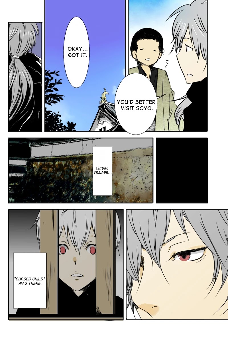 Fundamentals of Light Chapter 5 page 12 - Chapter 5: In the castle town