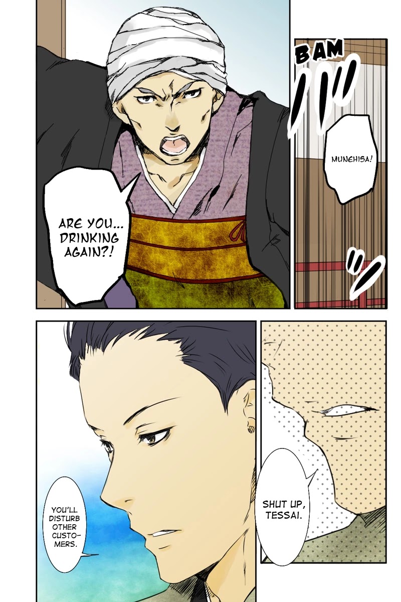 Fundamentals of Light Chapter 5 page 3 - Chapter 5: In the castle town