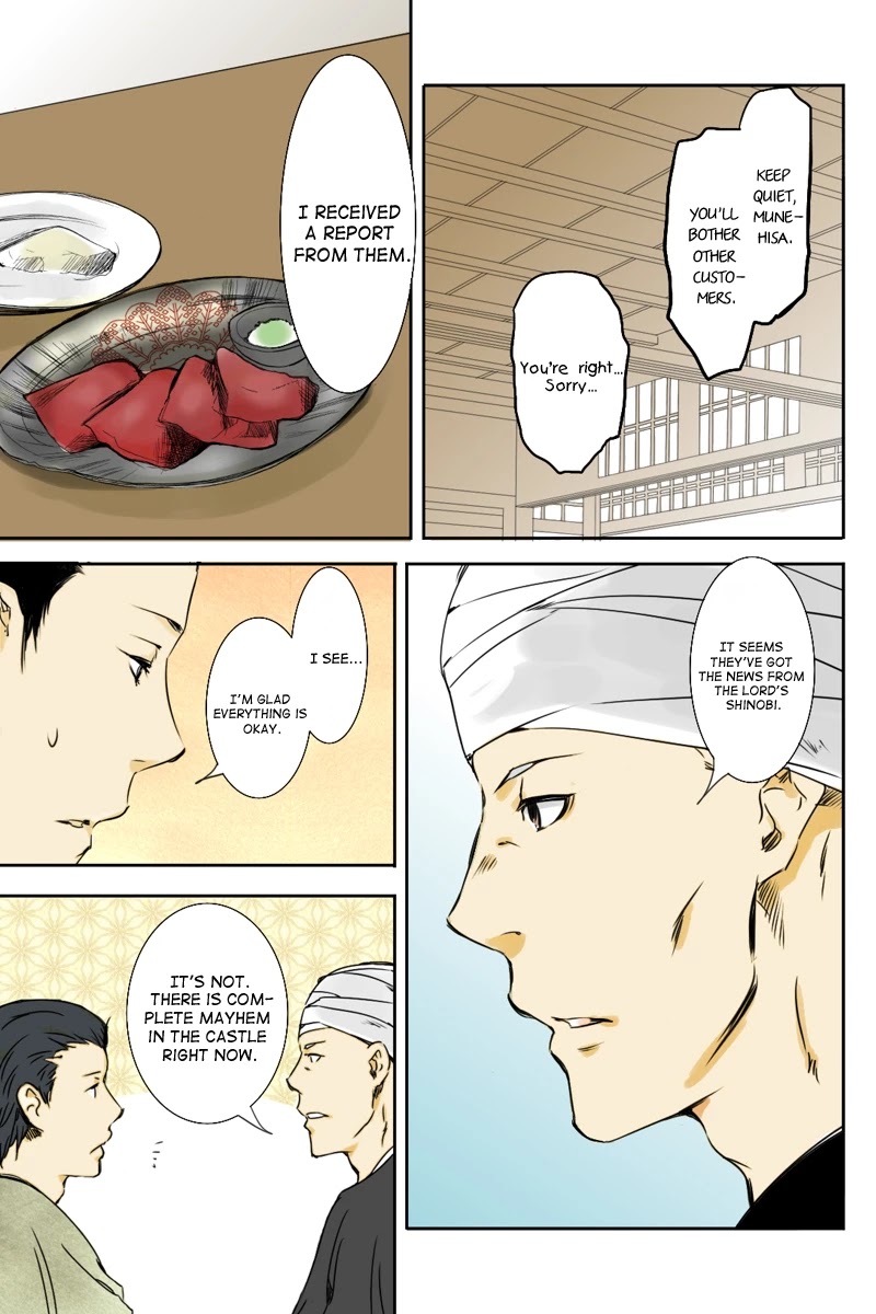 Fundamentals of Light Chapter 5 page 5 - Chapter 5: In the castle town