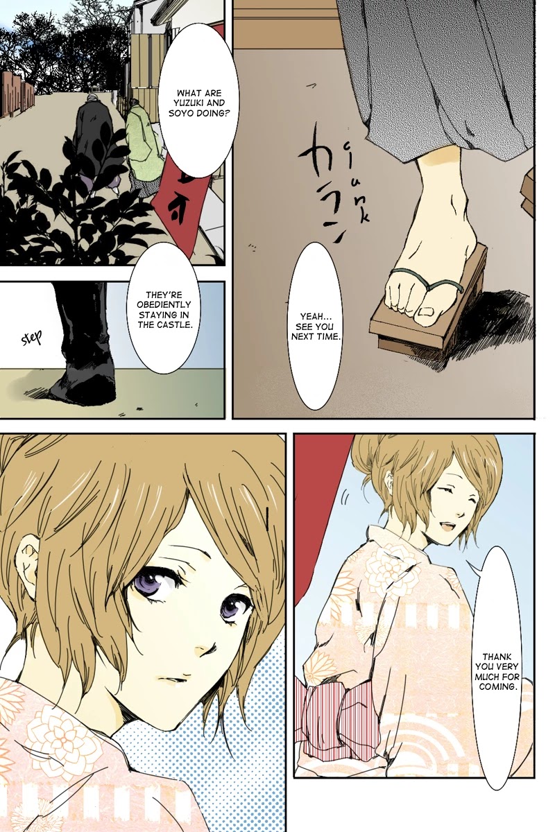 Fundamentals of Light Chapter 5 page 7 - Chapter 5: In the castle town