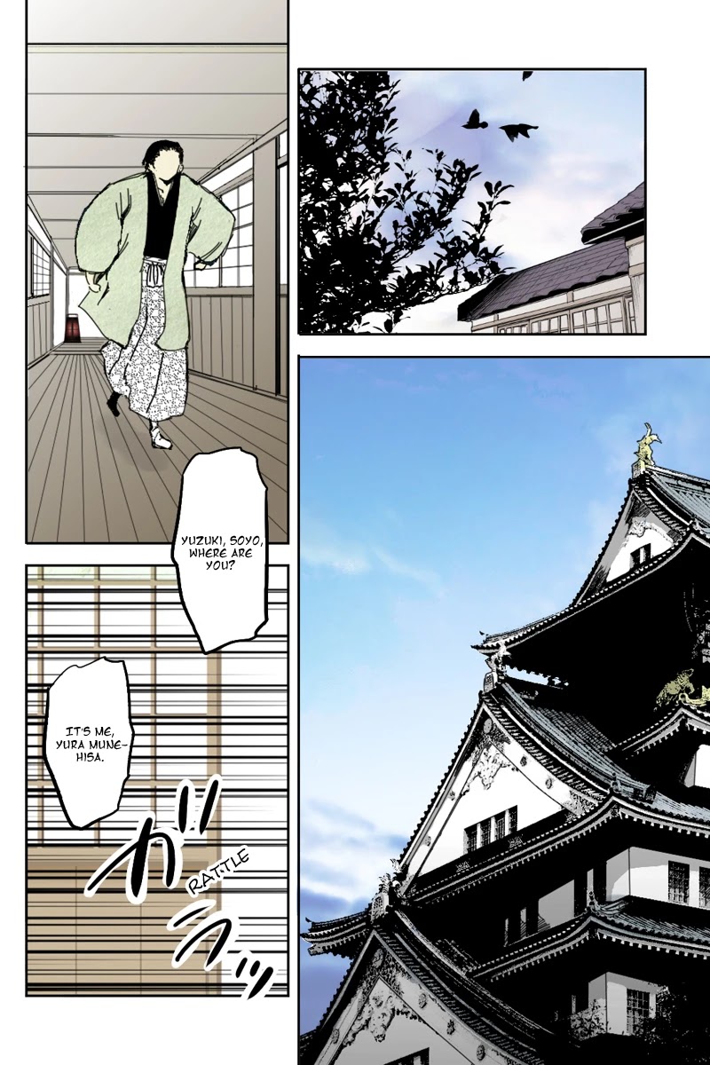 Fundamentals of Light Chapter 5 page 8 - Chapter 5: In the castle town