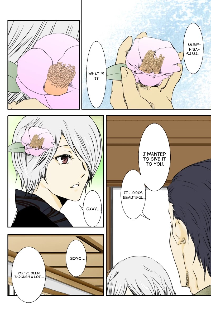 Fundamentals of Light Chapter 6 page 2 - Chapter 6: In the castle