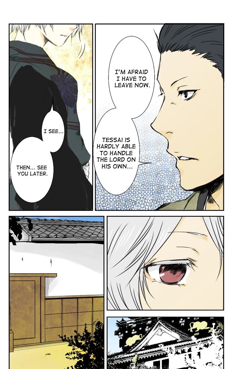 Fundamentals of Light Chapter 6 page 4 - Chapter 6: In the castle