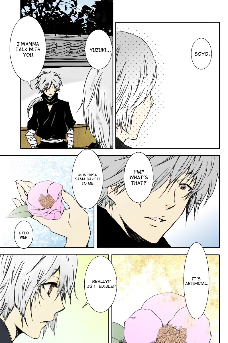 Fundamentals of Light Chapter 6 page 5 - Chapter 6: In the castle