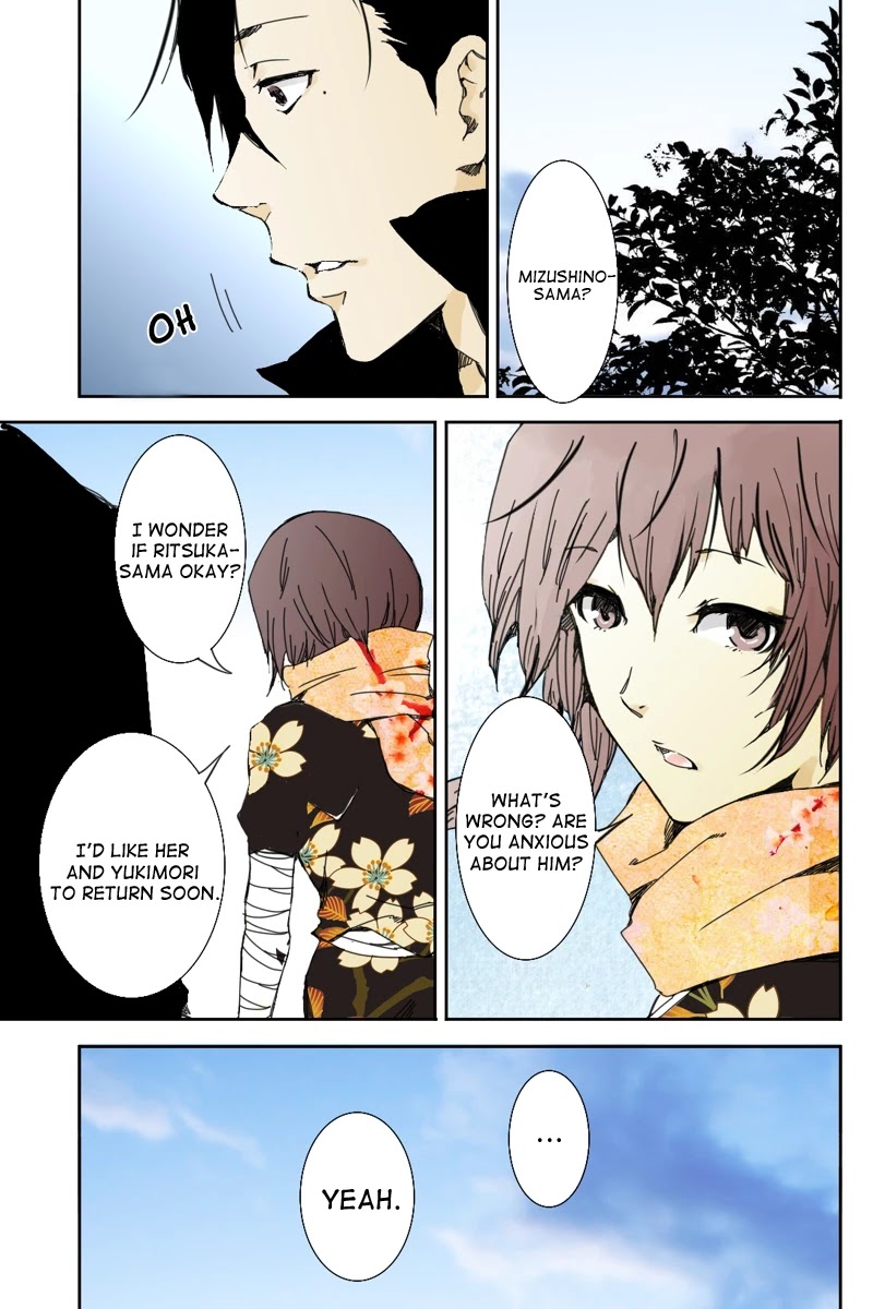 Fundamentals of Light Chapter 7 page 11 - Chapter 7: A letter