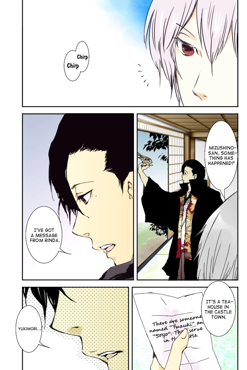 Fundamentals of Light Chapter 7 page 3 - Chapter 7: A letter