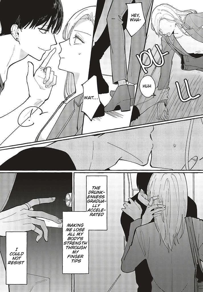 Fundari, Kettari, Aishitari Chapter 1 page 12 - Chapter 1