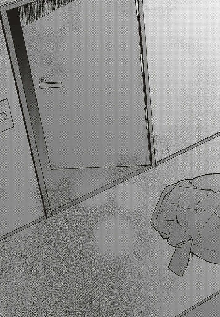 Fundari, Kettari, Aishitari Chapter 1 page 15 - Chapter 1