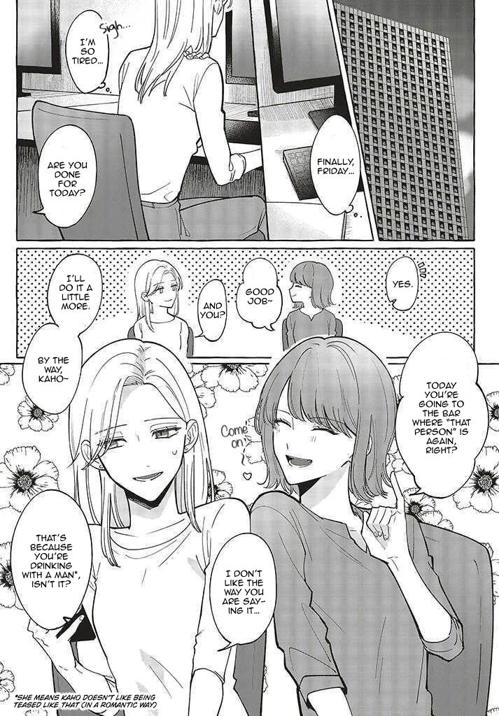Fundari, Kettari, Aishitari Chapter 1 page 2 - Chapter 1