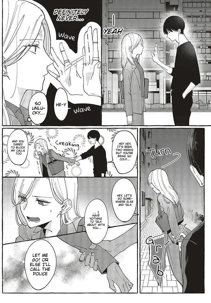 Fundari, Kettari, Aishitari Chapter 1 page 24 - Chapter 1