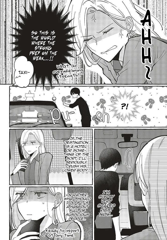 Fundari, Kettari, Aishitari Chapter 1 page 26 - Chapter 1