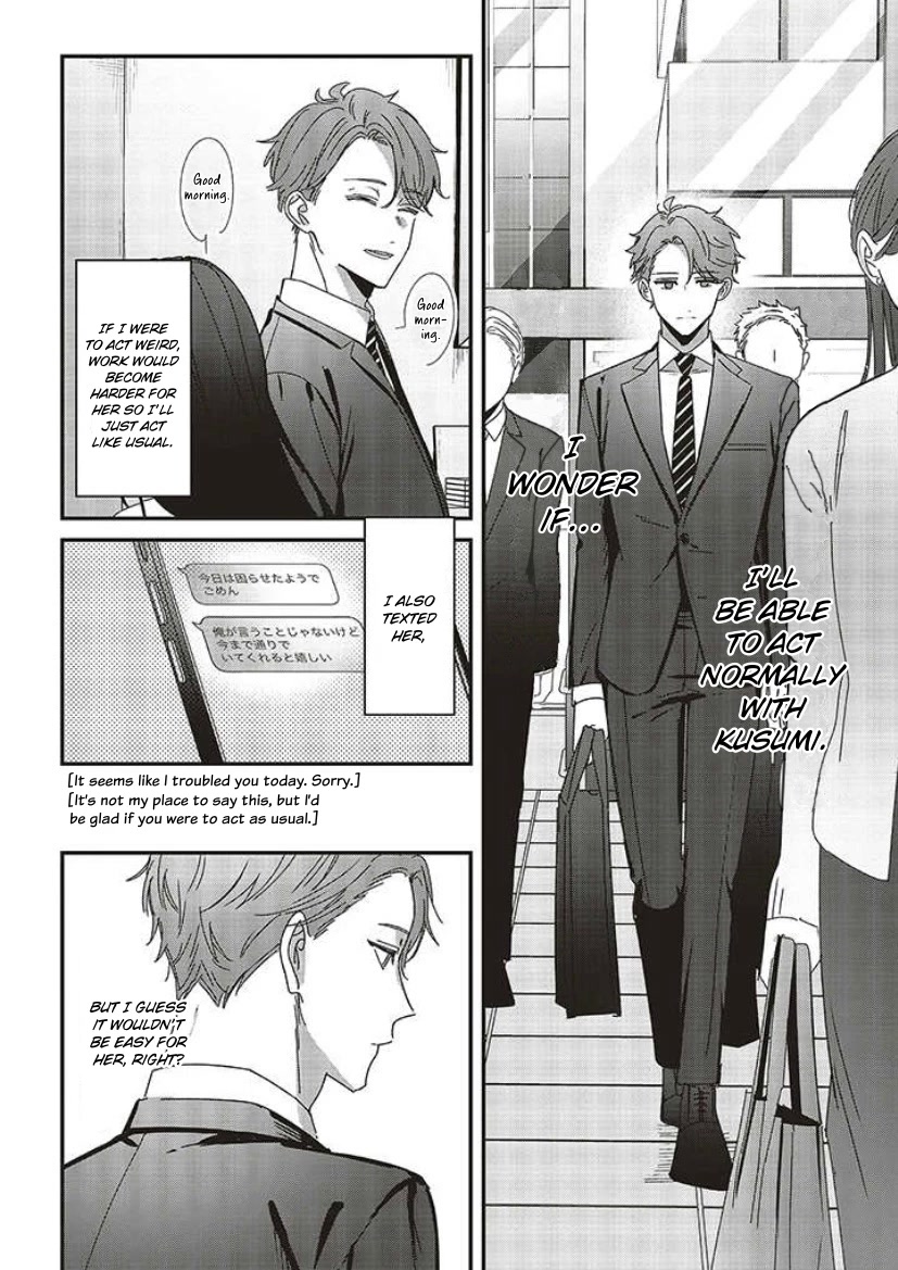 Fundari, Kettari, Aishitari Chapter 10 page 10 - Chapter 10