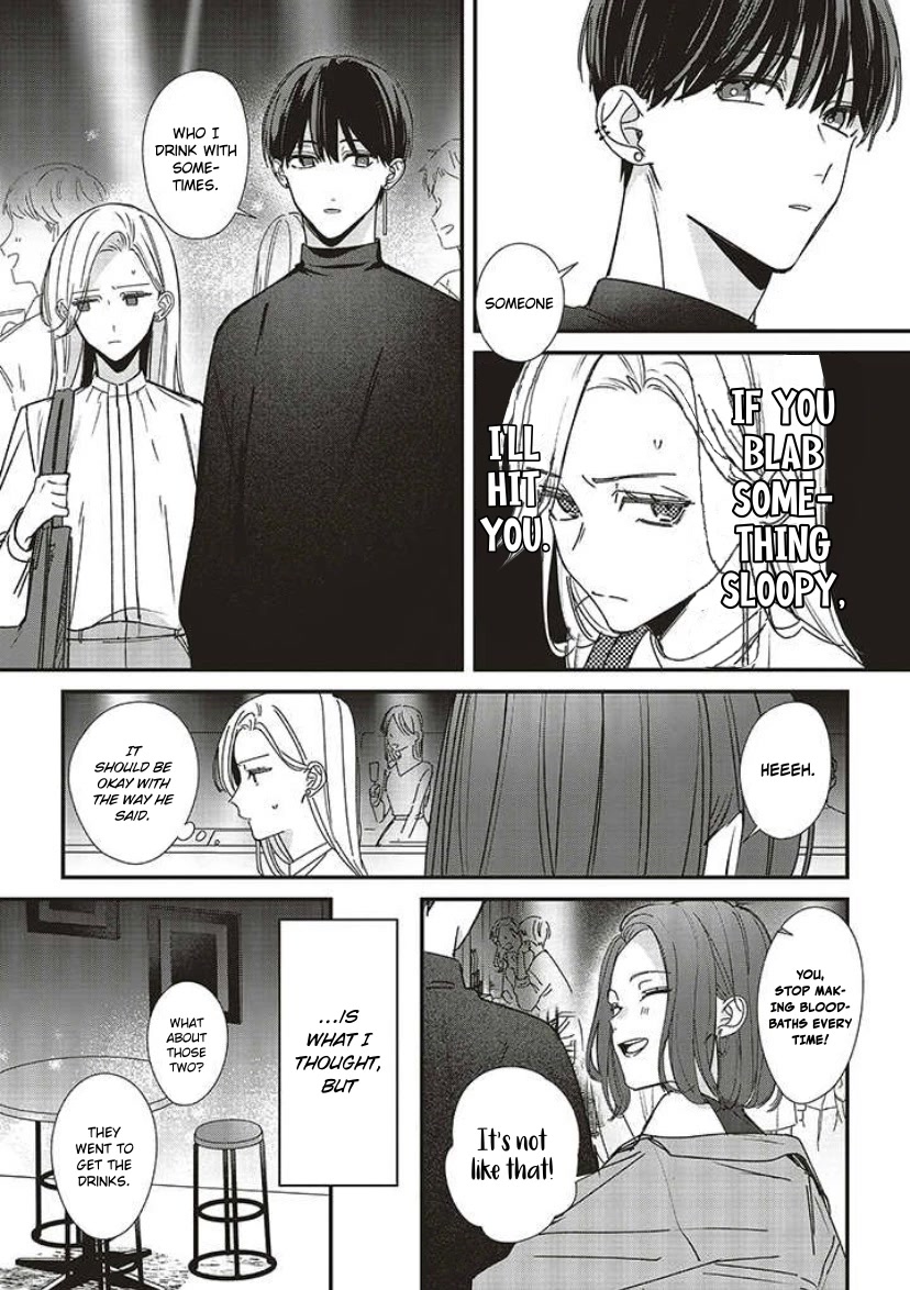 Fundari, Kettari, Aishitari Chapter 10 page 24 - Chapter 10