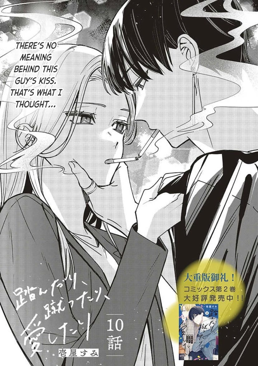 Fundari, Kettari, Aishitari Chapter 10 page 3 - Chapter 10