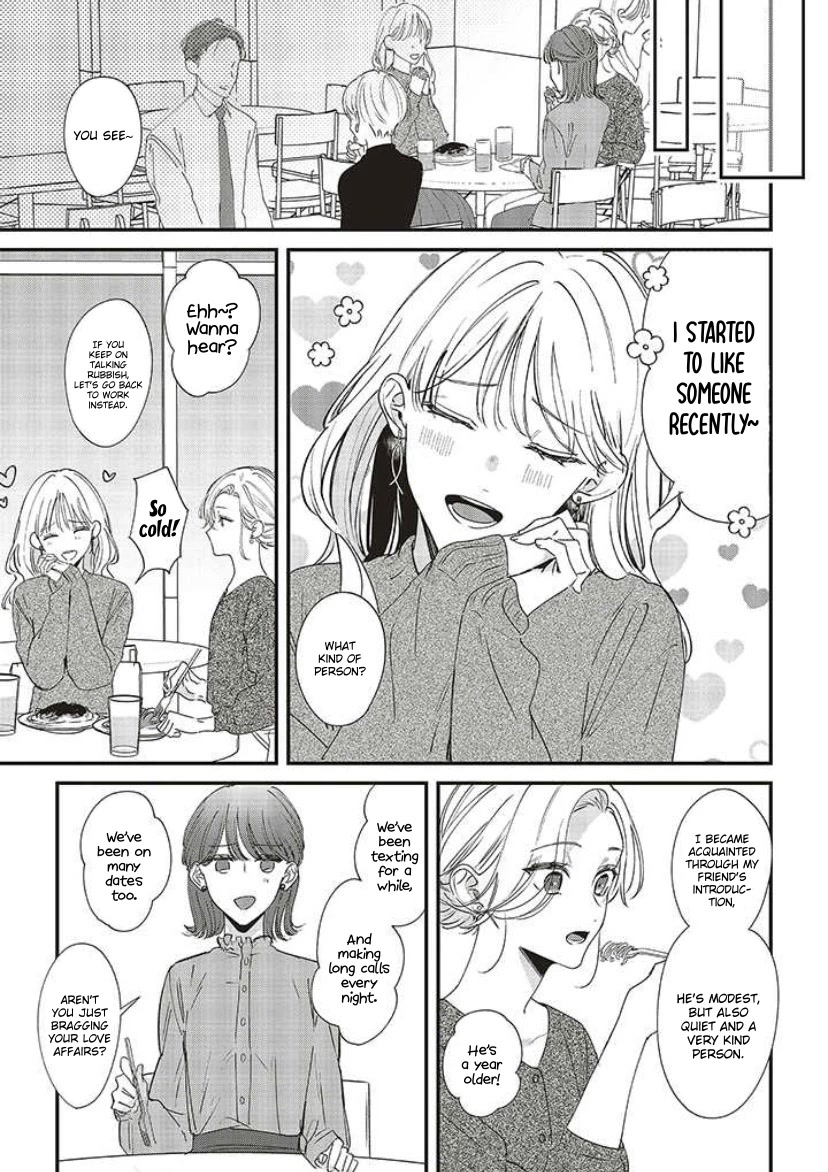 Fundari, Kettari, Aishitari Chapter 11 page 15 - Chapter 11
