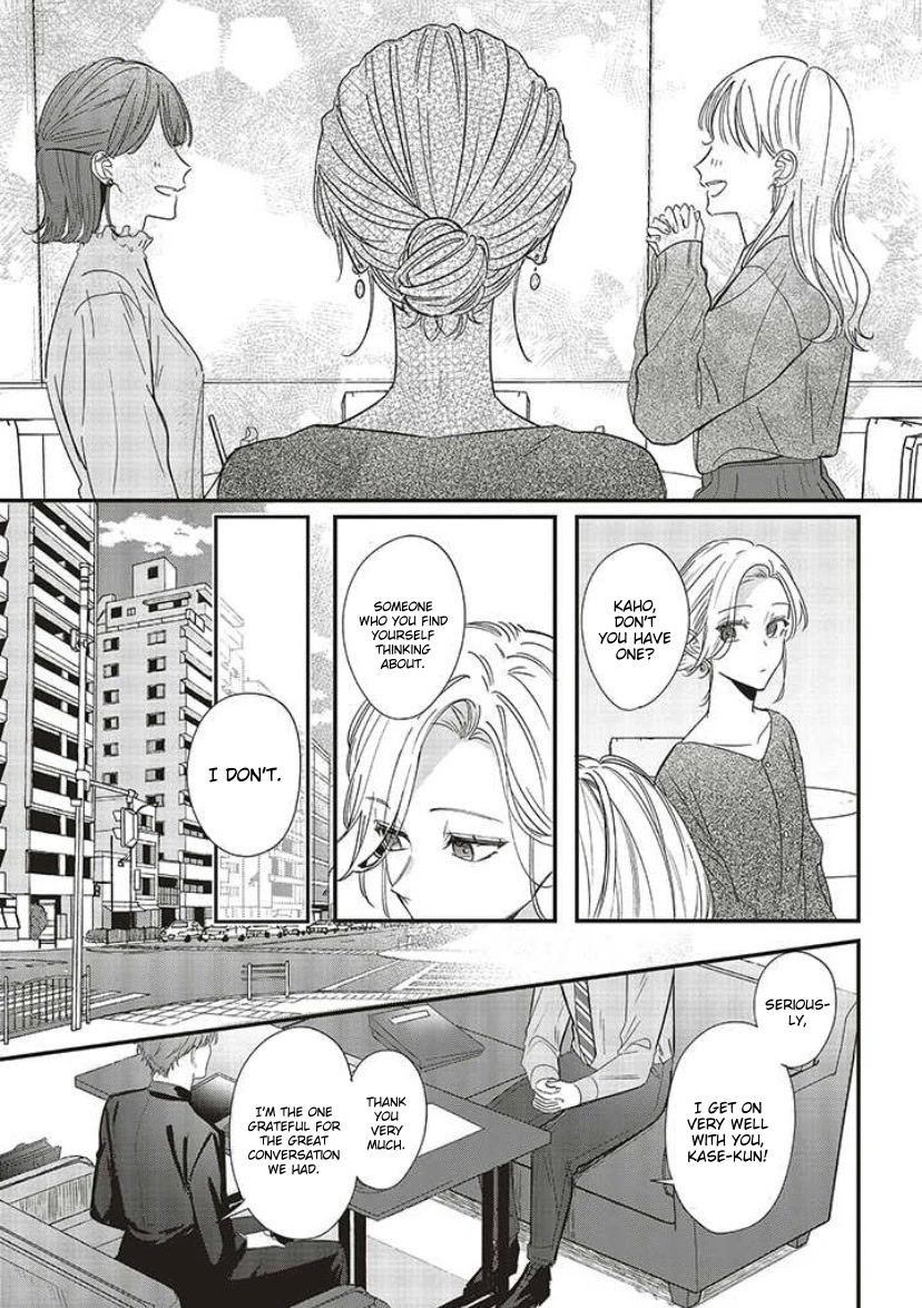 Fundari, Kettari, Aishitari Chapter 11 page 17 - Chapter 11