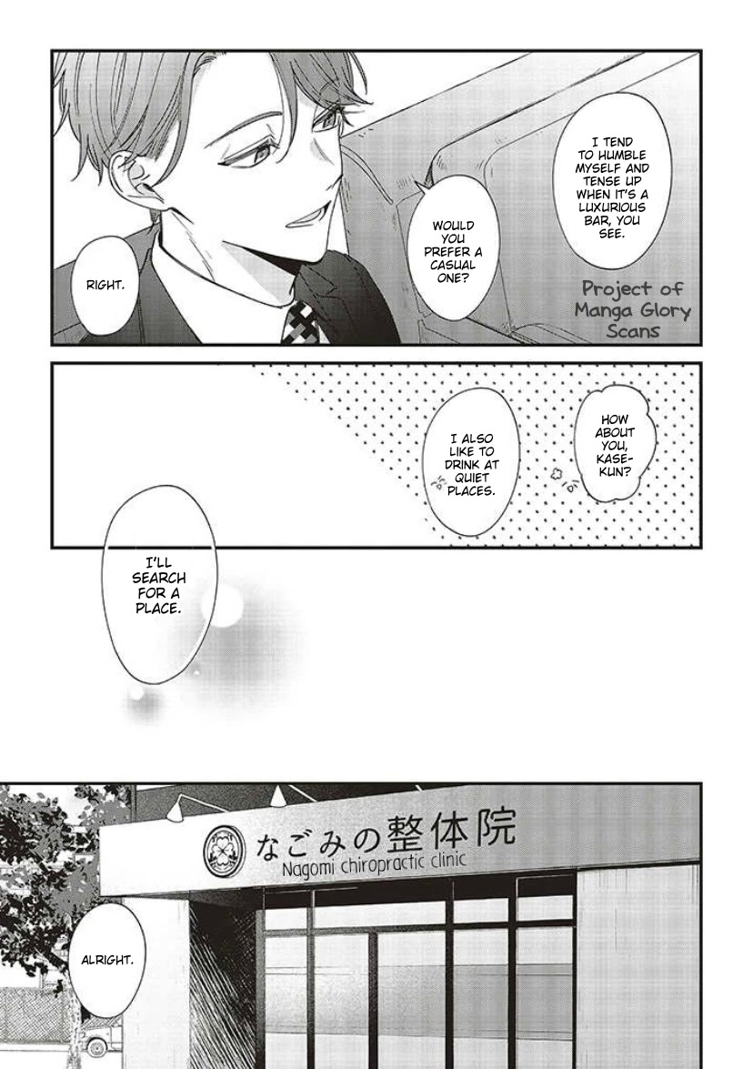Fundari, Kettari, Aishitari Chapter 11 page 19 - Chapter 11