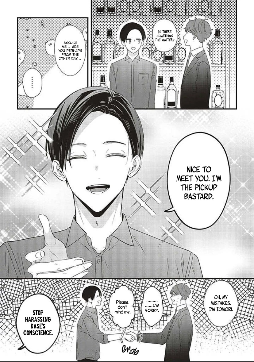 Fundari, Kettari, Aishitari Chapter 12 page 13 - Chapter 12